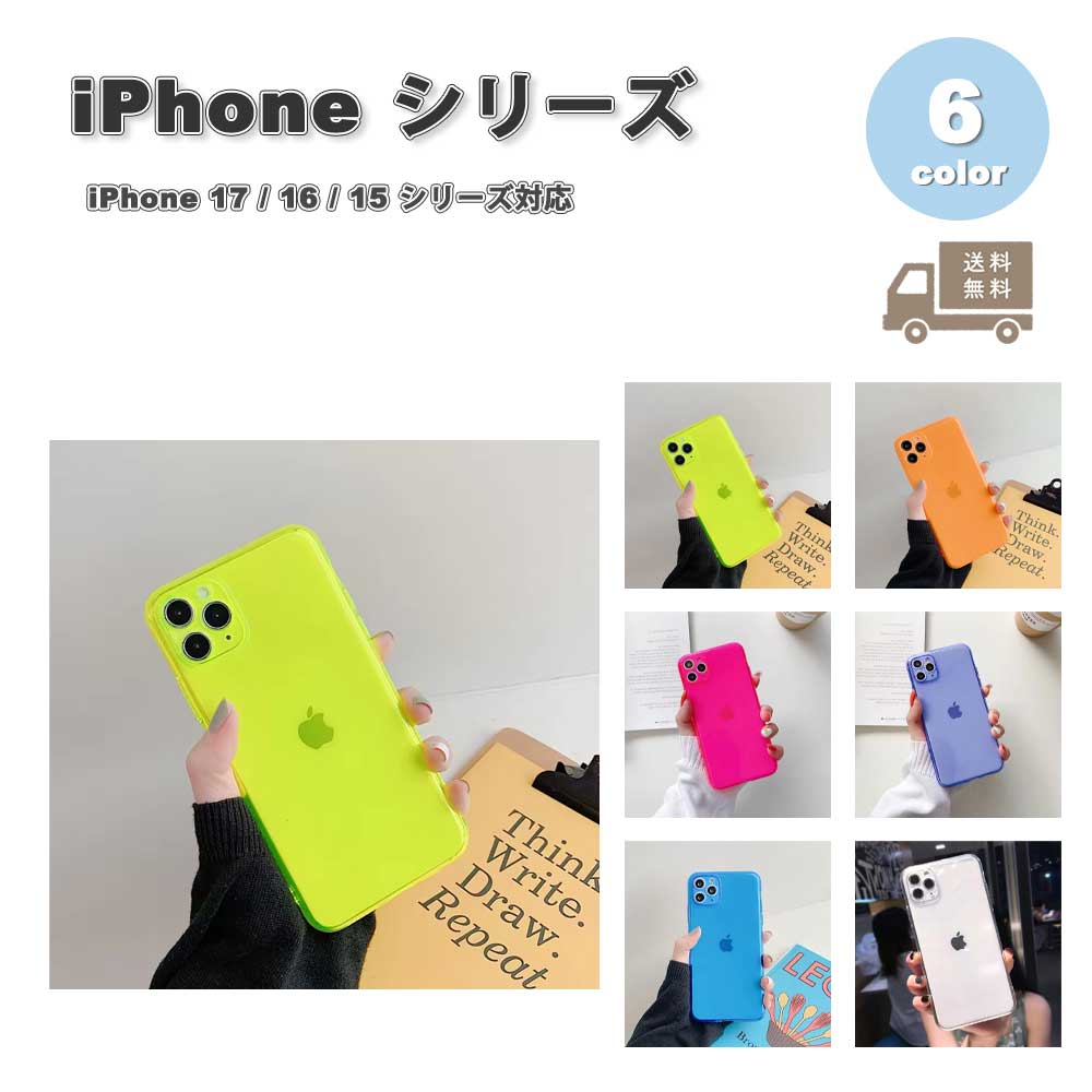 iPhone ͥ󥫥顼 ָ Ʃ ݸ С 6 17/17Pro/17ProMax/Air/16/16Pro/16Plus/16Pro...