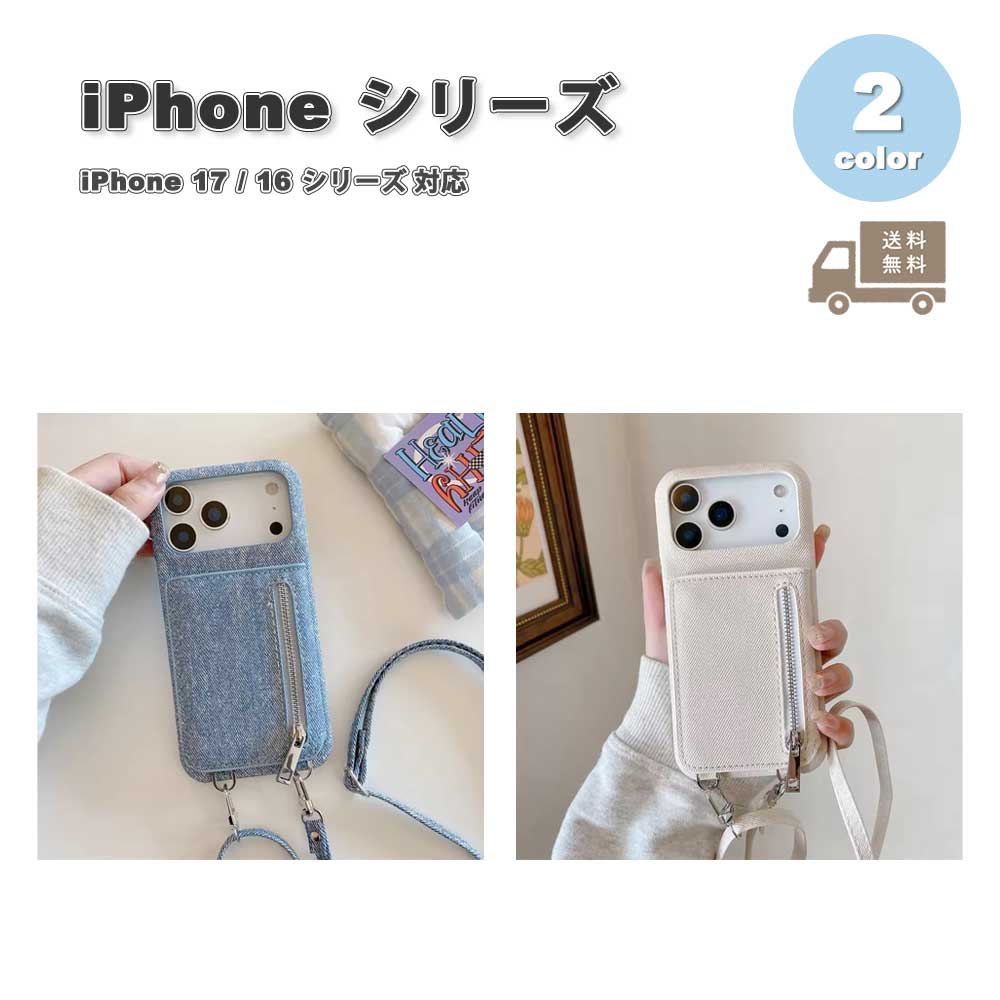 樂天商城 - iPhone ショルダー デニム ミラー 鏡 カード収納 小銭入れ スタンド機能 動画視聴 全2色 ケース 17/17Pro/17ProMax/Air/16/16Pro/16Plus/16ProMax/16e 耐衝撃 薄型 軽量 カバー 送料無料