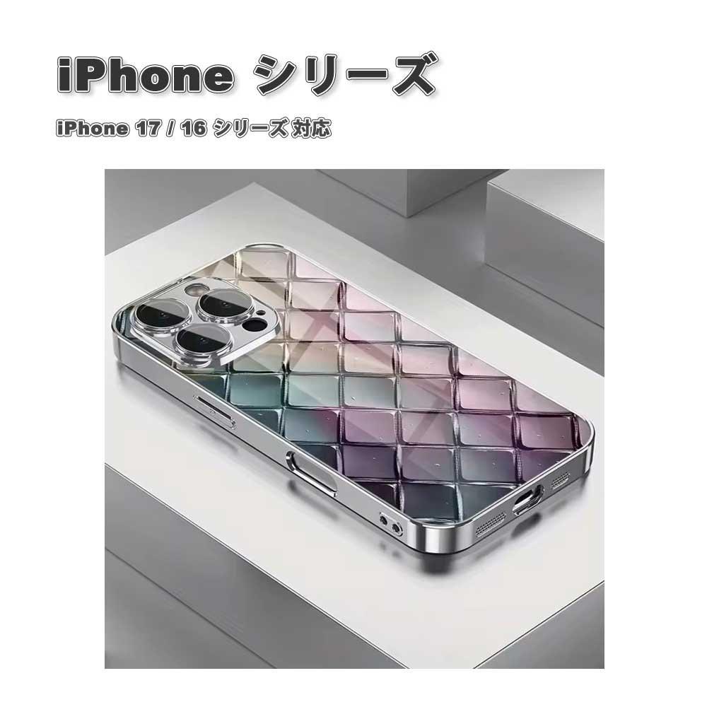 樂天商城 - iPhone ダイヤモンドパターン 3Dプリント メッキ スマート スリム ケース 17/17Pro/17ProMax/Air/16/16Pro/16Plus/16ProMax/16e 耐衝撃 薄型 軽量 カバー 送料無料