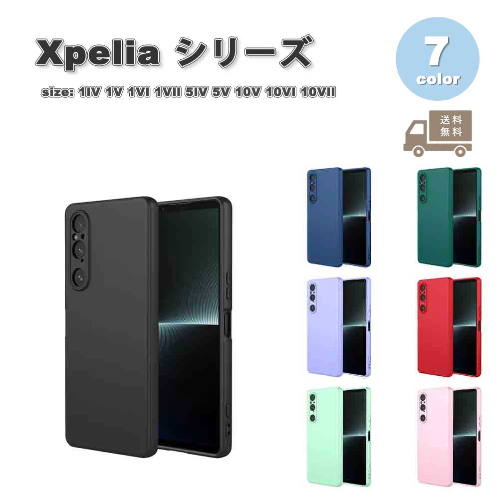 SMART PARK ŷԾŹ㤨֥ˡ ڥꥢ  ꥳ ݸ ɻ ɻ 7 SONY Xperia 1IV / 1V / 1VI / 1VII / 5IV/ 5V / 10IV /10V /10VI / 10VII Ѿ׷ ݸ С ̵פβǤʤ2,480ߤˤʤޤ