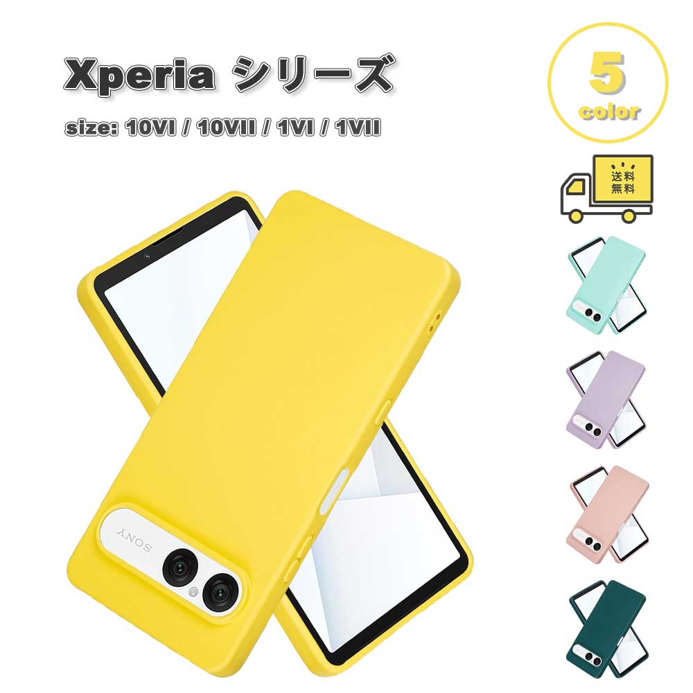 SMART PARK ŷԾŹ㤨¨Ǽ ˡ ڥꥢ 10VI / 10VII / 1VI / 1VII  ꥳ TPU ɻ ɻ ޥ󥫥顼 ޥå 5 SONY Xperia Ѿ׷ ݸ С ̵פβǤʤ2,980ߤˤʤޤ