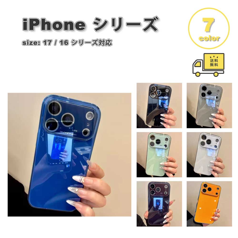 樂天商城 - iPhone ガラス 光沢 シンプル レンズカバー 頑丈 全7色 ケース 17/17Pro/17ProMax/Air/16/16Pro/16Plus/16ProMax/16e 耐衝撃 薄型 軽量 カバー 送料無料