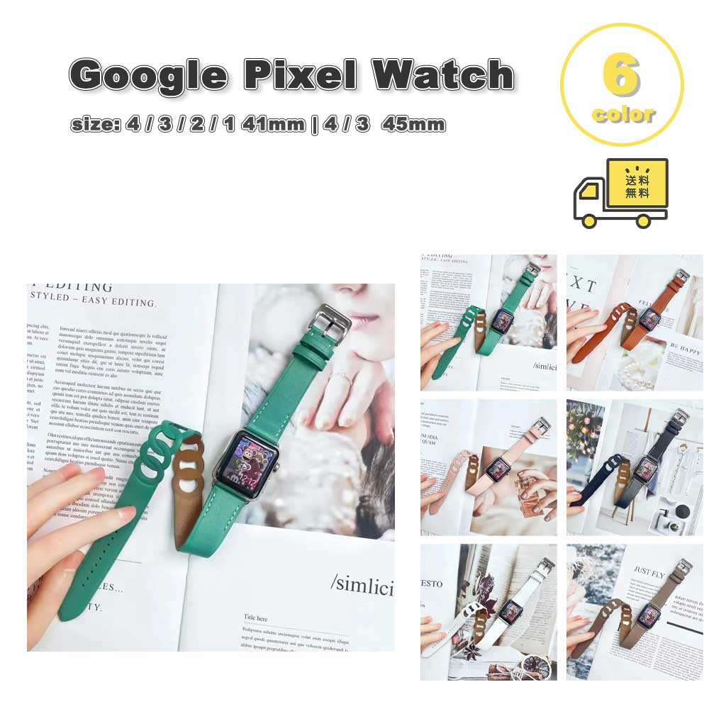 ●高級レザーの2重巻きベルト 高級感のある本革レザーを使用したアップルウォッチ専用のストラップです。 長めに作られた二重巻きストラップでエレガントなスタイルになり、オフィスからプライベートまで幅広く活躍する高級感のあるアップルウォッチバンドとなっております。 ●丈夫なバックル 錆防止を施したステンレス製のバックルで長くお使い頂けます。 ●対応機種 AppleWatch 11/10/9/8/7/6/5/4/3/2/1/SE/Ultra2/Ultra 38/40/41/42(series 11/10)mm 42(Series 3/2/1)/44/45/46/49mm ●ベルト幅約2cm ●お取り寄せ商品の為2〜3週間で発送いたします。 ※アップルウォッチ本体は付属しません。 ※ご購入前に必ず当店の「お買い物ガイド」をご確認の上ご注文よろしくお願い致します。 最新 APPLE Apple Watch SE Ultra2 Series10 腕時計 スマートウォッチ 40mm 42mm 44mm 46mm 49mm AI 転倒検知 体温測定 アップル ウォッチ レザー シリコン ラバー 一体型 マグネット 防水 撥水 耐久性 シンプル 高級感 ビジネス フォーマル 通勤 取り替え 着せ替え ステンレスバンド スポーツバンド フィット メタル メンズ レディース ラギッド 耐衝撃 傷防止 全機種対応 ギフト ポイント消化 セール 送料無料 プレゼント iPhone14 iPhone15 iPhone16 iPhone17