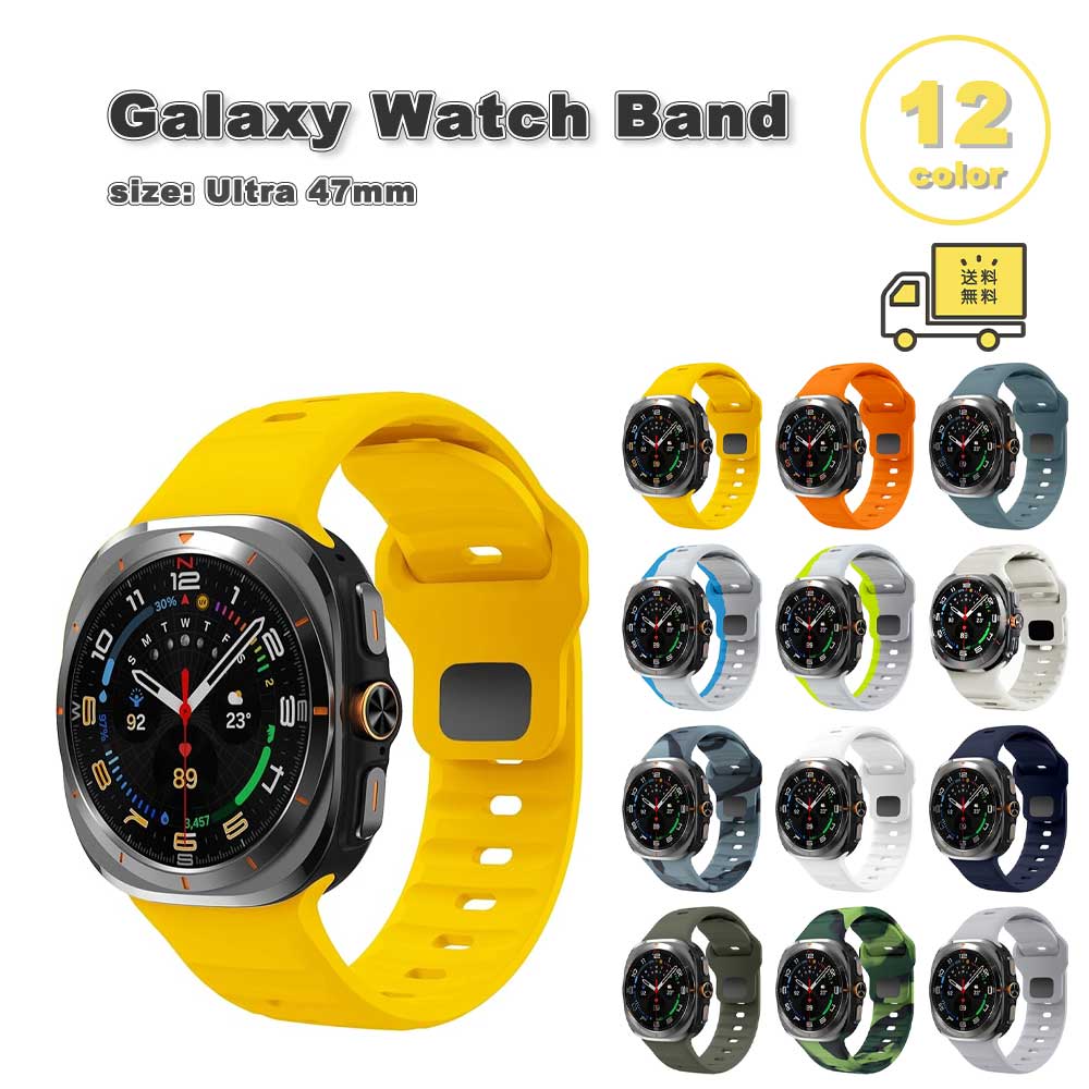 Other - ギャラクシー ウォッチ ウルトラ ソフト シリコン スポーツ 通気性 防汗 バンド Galaxy Watch Ultra 47mm 全12色 替えベルト 通気性 送料無料