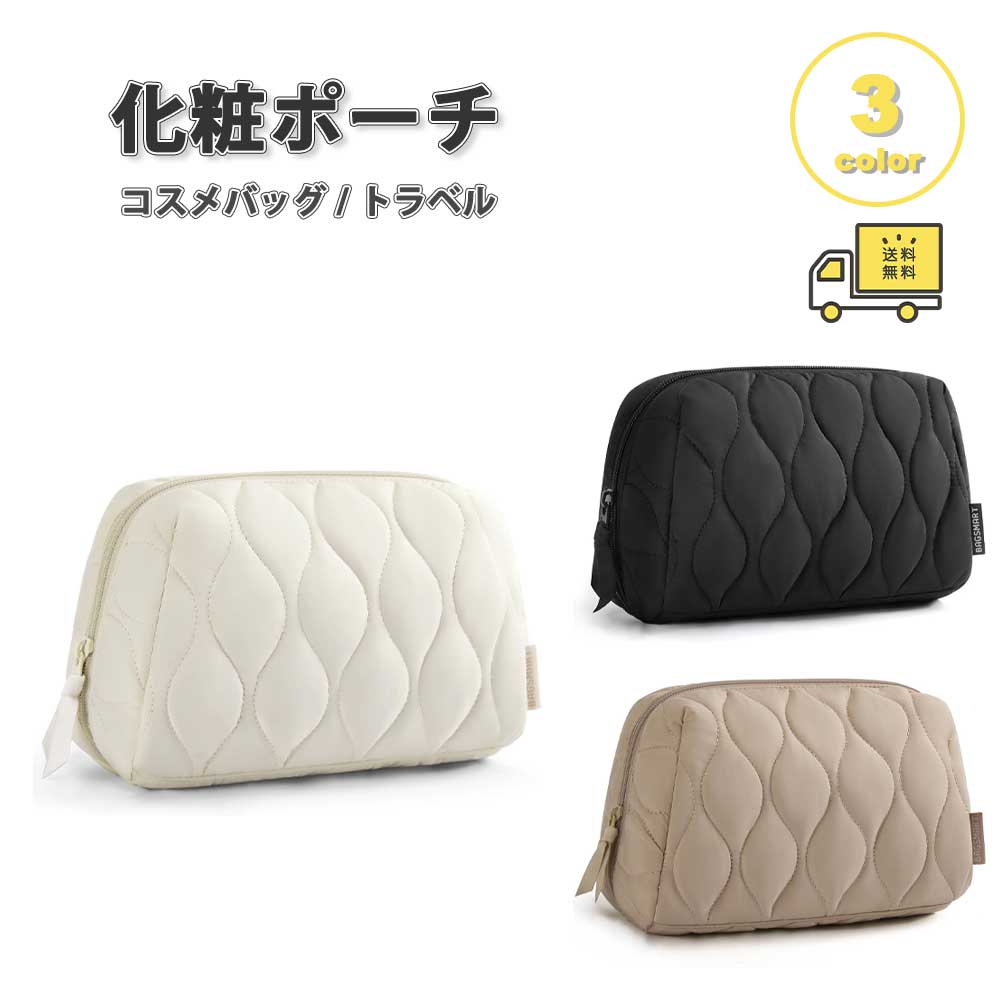 Rakuten - ポーチ 化粧ポーチ メイクポーチ 防水生地 ポケット ふんわり キュート 広口デザイン 汚れ防止 全3色 トラベル 旅行 コスメバッグ 収納バック 収納ポーチ コスメ 化粧 オーガナイザー 送料無料