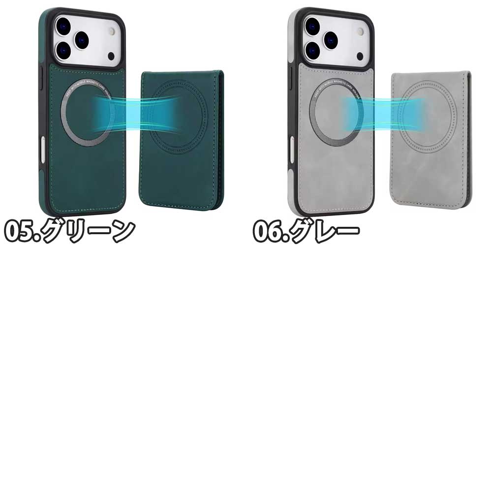 iPhone PUレザー 2in1 着脱式 Magsafe マグセーフ対応 スタンド機能 全6色 ケース 17/17Pro/17ProMax/Air/16/16Pro/16Plus/16ProMax/16e 耐衝撃 薄型 軽量 カバー 送料無料