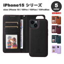 即納 iPhoneシリーズ 手帳型 カード収納 ウォレット 分離式 フリップ カバー 全5色 15/15Pro/15Plus/15ProMax16/16Pro/...