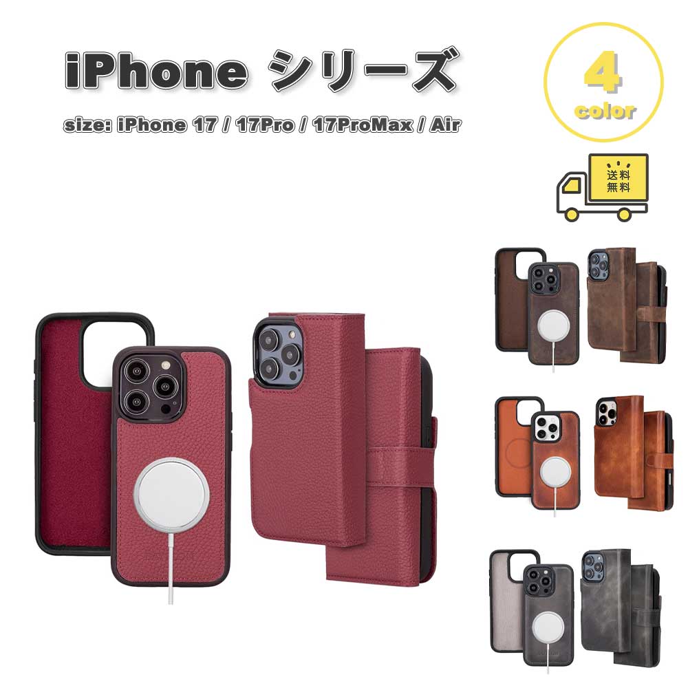 Rakuten - iPhone レザー ウォレット カード収納 マグネット式 三つ折り Magsafe マグセーフ ケース 17/17Pro/17ProMax/Air 全4色 耐衝撃 薄型 軽量 カバー 送料無料