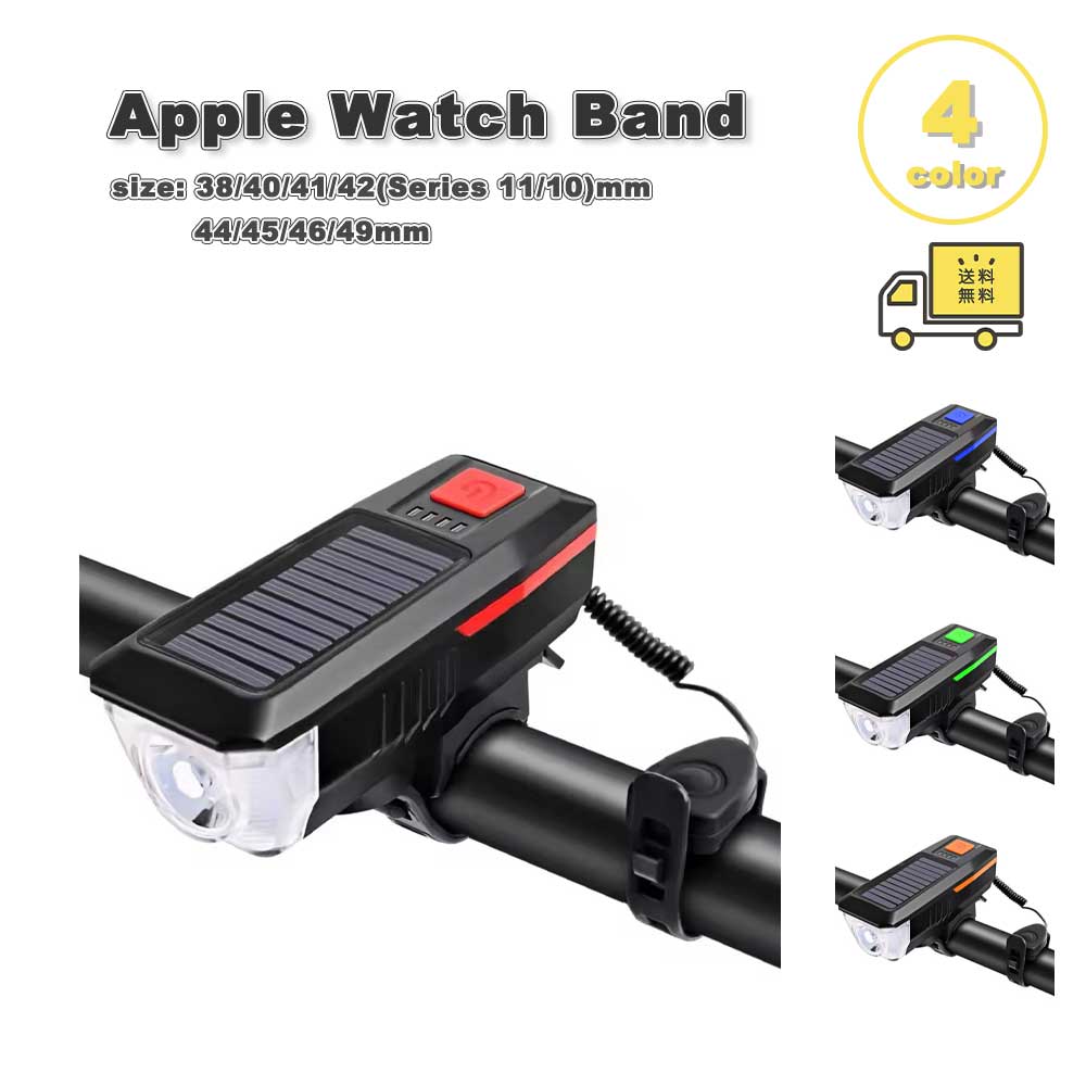 自転車 ロードバイク LEDライト LEDヘッドライト ソーラー充電 USB充電 LED 全4色 高輝度 USB充電式 IPX5防水