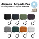 AirPods ケース PUレザー リング付き AirPods 1 / 2 / 3 / AirPods Pro 1 / 2 エアーポッズ プロ 全8色 おしゃれ...