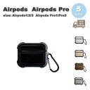 AirPods ケース TPU バンパー 衝撃吸収 カラビナ付き カバー AirPods 1 / 2 / 3 / AirPods Pro 1 / 2 エアーポッ...