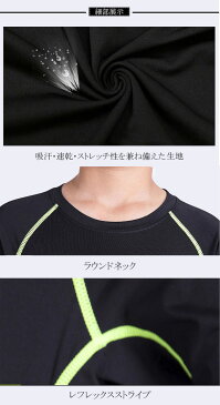 ラッシュガード 水着 男の子 子供 キッズ セパレート 上下2点セット UV対策 キャップ 日焼け止め UVカット プール 半袖 トップス 超人気 夏 海水泳 浴場 プール スイミング スイムウェア 子供 スクール ビーチ 110cm 120cm 130cm 140cm 150cm 160cm 170cm 175cm