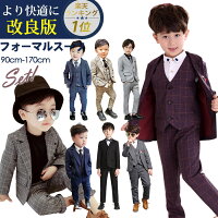 10%OFFクーポン 即納 子供スーツ 7点セット フォーマル スーツ キッズ 男の子 スーツ 発表会 入学式 入園式 こども 子供服フォーマルスーツ キッズスーツ 七五三 ベビースーツ 結婚式 卒園式 卒業式 小学生 保育園 90cm 100cm 110cm 120cm 130cm 140cm 150cm 160cm 170cm