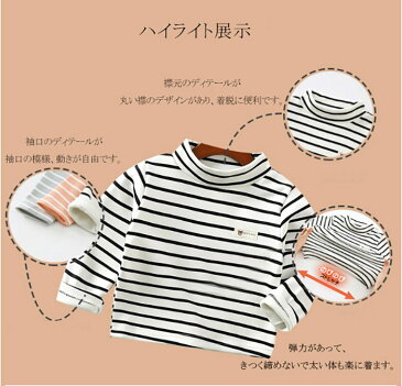 キッズ トップス 長袖 ハイネック タートルネック 女の子 男の子 長袖 tシャツ トレーナー パーカー キッズ Tシャツ 上着 子供服 プレゼント レイヤード お誕生日 記念日 裏起毛 裏毛 クリスマスプレゼント 幼稚園 保育園 イベント 送料無料