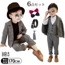 11%OFFクーポン 子供スーツ 男の子フォーマル スーツ ビッグサイズ 6点セット 子供服 子供 スーツ キッズ ジュニア 紳士服 七五三 子供スーツ こども...