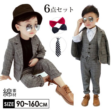 6点セット 子供スーツ 子供服 フォーマル 男の子 子供 スーツ キッズ ジュニア 紳士服 七五三 子供スーツ こどもスーツキッズ 子供服 ベビースーツ入学式 誕生日 入園式 チェック柄 クリスマスプレゼント 90cm 100cm 110cm 120cm 130cm 140cm 150cm 160cm