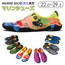 ジム シューズ メンズ フィットネス 運動 ランニング ジム ヨガ ヨガシューズ ジムシューズ マリンシューズ 水陸両用 アクアシューズ マリンシューズ フィッ...