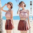 ビキニ 水着 2点セット レディース 体型カバー 水着 タンキニ水着 セパレート ママ水着 30代 40代 20代 50代 ワイヤーなし フリル タンキニ スカ...