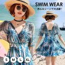 水着 ワンピース 夏 半袖 キャミソール フィットネス水着 ラッシュガード レディース 体型カバー 水陸両用 トレーニングウェア 紫外線カット ラッシュガード ...