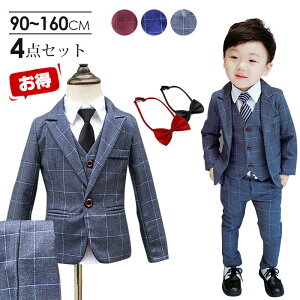 男の子スーツ！6歳の子供向けのおしゃれに決まるフォーマルなキッズスーツのおすすめは？