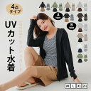 ラッシュガード 水着 ビキニ レディース 可愛い ボーダーシャツ 体型カバー 4点セット タンキニ 日焼け止め セパレート パッド付 モテカワ セクシー 太もも お尻 お腹カバー ぽっちゃり ボタニカル 露出控えめ お洒落 スイミング スイムウェア