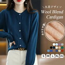 15%OFFクーポン カーディガン レディース 春 即納 単色 カシミヤ uネック 柔らかい ミディアム丈 羽織 厚手 セーター 長袖 ボレロ オフィス ニット...