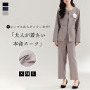 15%OFFクーポン セレモニースーツ ペプラム 2点セット スーツ レディース パンツ フォーマル 無地 セットアップ ママスーツ ビジネス リクルート クロ...