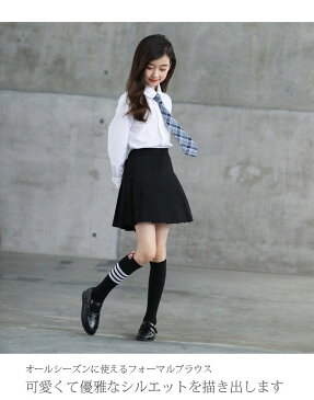 2021新作品 子供服 ブラウス シャツ 長袖 女の子 韓国子ども服 韓国こども服 女の子 可愛い スタイル 抜群 華やか 入学式 卒園式 入園式 発表会 子供服 カジュアル ナチュラル 普段使い 通学 結婚式 パーティー 入園式 春物 夏物 110cm 120cm 130cm 140cm 150cm 160cm 165cm