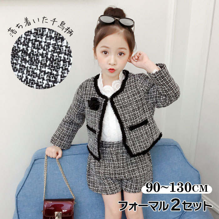 時間限定10%OFFクーポン 七五三 スーツ 女の子 フォーマル 子供服 スーツ女の子 新作品 2点セット 可愛い スタイル 卒業式 着やすさ抜群 華やか 入学...