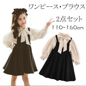 フォーマルワンピース レイヤード キッズ ブラウスワンピース 可愛い スタイル 入学式 スーツ 女の子 ストライプ柄 着やすさ抜群 華やか 卒園式 入園式 発表会 子供服 カジュアル ナチュラル 送料無料 女の子ワンピース 子供ワンピース 110cm 120cm 130cm 140cm 150cm 160cm