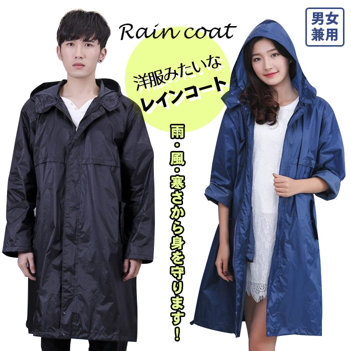 ˽ å 쥤󥳡 raincoat ǥ ȥȻ 쥤å ե꡼ 3顼 ա˹  쥤ݥ   쥤󥦥 ڤ  ̵ ̶  ǼХåդ  ž  籩 XL L