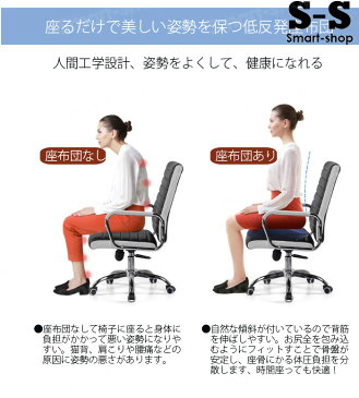 椅子 クッション 低反発 高反発 テレワーク 円座クッション 座布団 痛み対策 産後 痔 姿勢矯正 骨盤矯正 オフィス 腰痛 尾てい骨 姿勢矯正 出産 妊婦 マタニティ ギフト 穴あきクッション マタニティ 出産ギフト 送料無料 腰痛対策 通勤 会社勤務 母の日 父の日 プレゼント