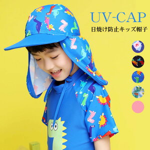 UVカット帽子 UVネックカバー キッズ 紫外線対策帽子 UVカット 目出し帽 サンバイザー 夏用 キャップ 日焼け防止 取り外し可能 自転車 キャンプ 釣り 防虫 フェイスカバー 通気性 息苦しくない ランニング 日よけ 顔 テニス ジョギング プレゼント 冷感 つば幅長い