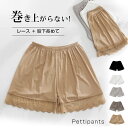 ボクサーパンツ レディース タップパンツ ペチパンツ ショートパンツ 透けにくい 透け防止 スパッツ 1分丈ショーツ インナーパンツ パンツ 短パン レディース...
