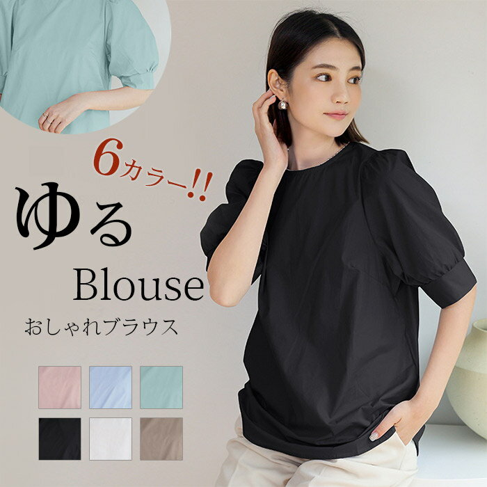 ブラウス レディース 半袖 おしゃれ シャツ トップス フォーマル カジュアル 春夏 綿麻 ストライプ コーデ ユロイ シャツ 大人シャツ お洒落 シャツ トップス スーツ インナー 4カラー M L LL 2XL 3XL 4XL 演奏会 入学式 ホワイト ネイビー ピンク 卒業式 入園式 お宮参りのサムネイル