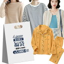 福袋 2025 レディース 服 おまかせ4点詰め込み福袋 レディース 秋冬 ニットセーター カーディガン コーディガン ニット セーター トレーナー スウェット...