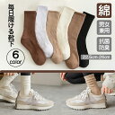 2重編み靴下 Mサイズ ハイソックス 約22.5〜26cm レディース ソックス 靴下 冷え取り 冷えとり ゆったり 厚手 冬 ギフト 1足 SALE バーゲン...