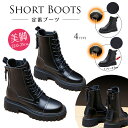 本革 編み上げブーツ レースアップブーツ ショートブーツ 即納 レディース 豚革 ショート ブーツ 厚底のソール ローヒール レースアップ 甲高 幅広 D E ...