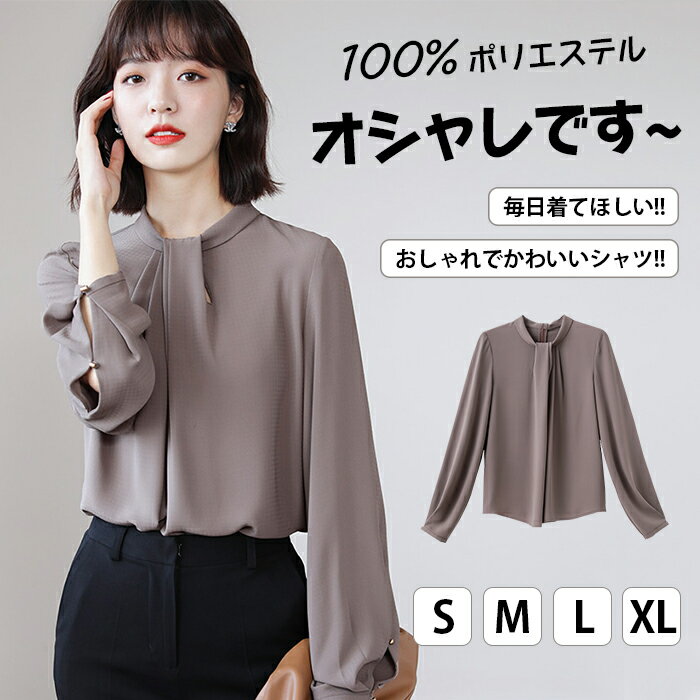 シフォンブラウス 長袖 レディース シフォン ブラウス デコルテ フォーマル バルーンブラウス バルーン クルーネック パフスリーブ 大きいサイズ 立ち襟 シャツ スタンドカラー 入園式 卒業式 卒園式 七五三 セレモニー オフィス 入学式 通勤 OL 母の日 s m l xl ll 送料無料のサムネイル
