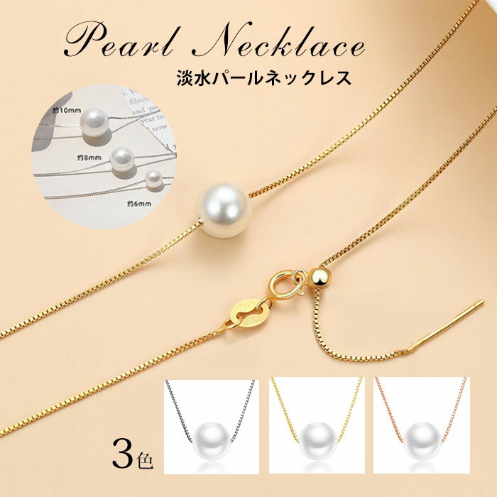 楽天市場】パール ネックレス(種類(チェーン)ロープ 楽天市場】パール ネックレス(種類(チェーン)ロープ
