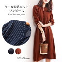ベルト付き ニットワンピース レディース 長袖 ニット ワンピース ロング マキシ ロング マキシワンピース チュニック 膝下 カジュアル きれいめ 通勤 セー...