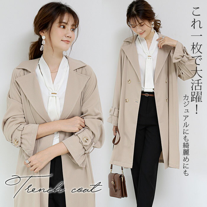 トレンチコート ロング丈 ロングトレンチコート ロングコート レディース 秋冬 コート 秋 春 春秋物 春秋服 スプリングコート ライトアウター ロング丈 ゆっ...