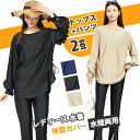 時間限定50%OFF フィットネス水着 長袖 ラッシュガード 水着 レディース 2点セット 送料無料 体型カバー パンツ uvカット セパレート 紫外線対策 サ...