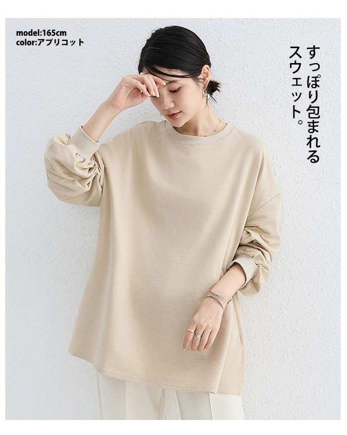 楽天市場】長袖tシャツ(柄ストライプ)(Tシャツ・カットソー 楽天市場】長袖tシャツ(柄ストライプ)(Tシャツ・カットソー