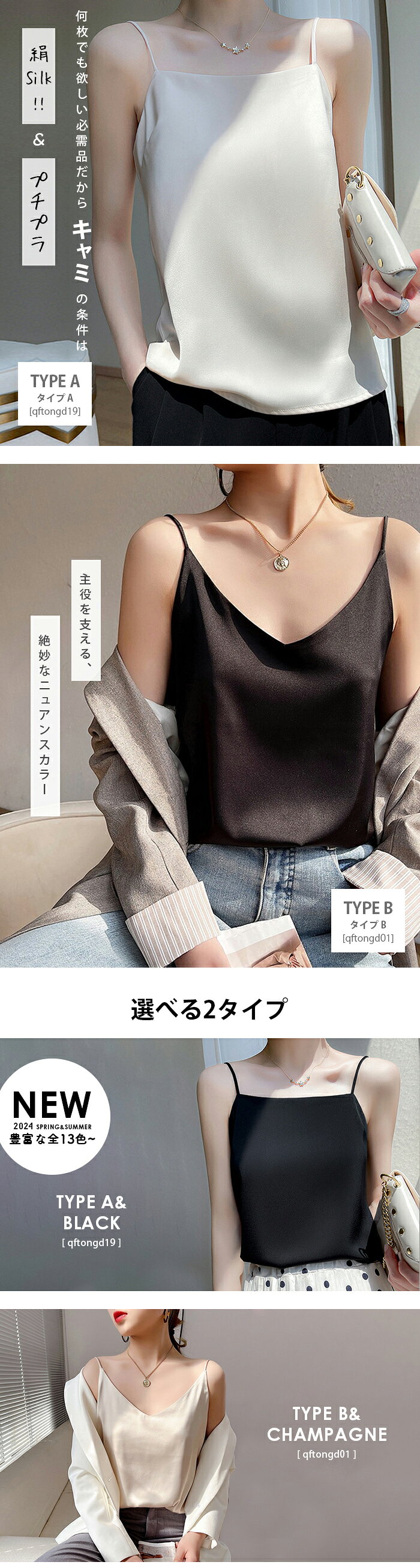 時間限定20%OFFクーポン キャミソール サテン シルクタッチ インナー 透けない レ...