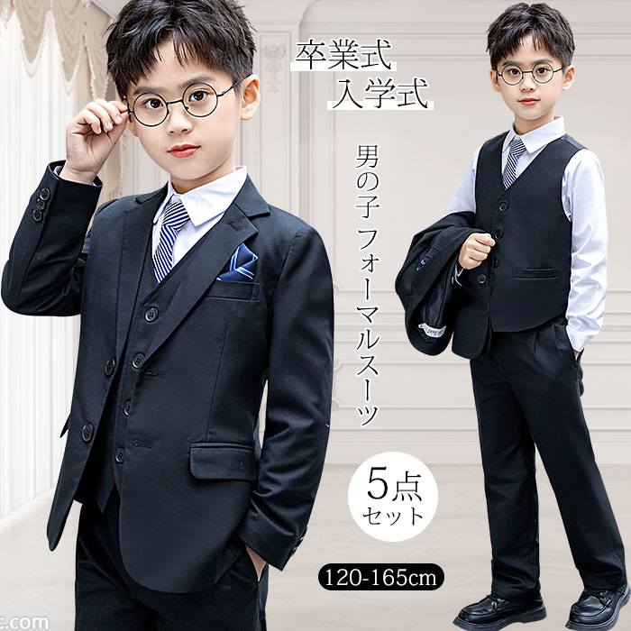 楽天市場】子供服 フォーマル 男の子 140cmの通販 楽天市場】子供服 フォーマル 男の子 140cmの通販