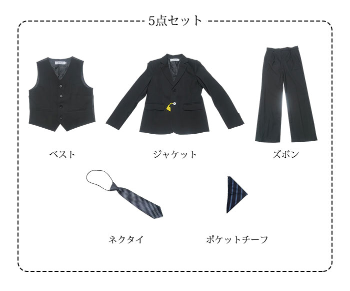 (取寄) アパマンキッズ ツーピース ストレッチー モッド スーツ (トドラー/リトル キッズ/ビッグ キッズ) Appaman Kids Two-Piece Stretchy Mod Suit (Toddler/Little Kids/Big Kids) Charcoal