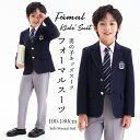 15%OFFクーポン お得な5点セット 入学式 子供服 男の子 卒業式 スーツ 男の子 男の子 スーツ フォーマル 入学式 送料無料 ネクタイ付き 超人気 キッ...