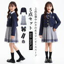スーツ 女の子 ワンピース リボンあり お得な5点セット 入学式 子供服 女の子 卒業式 スーツワンピース フォーマル 入学式 送料無料 超人気 キッズ ジュニ...