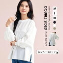 18%OFFクーポン シャツ Tシャツ ブラウス トレーナー レディース 長袖 トップス カットソー ロングtシャツ 秋 冬 ラウンドネック モックネック プルオーバー Uネック インナー 無地 ストライプ シャツ 即納 森ガール 送料無料 母の日 男女兼用 オフィス 職場 仕事 母の日 M L